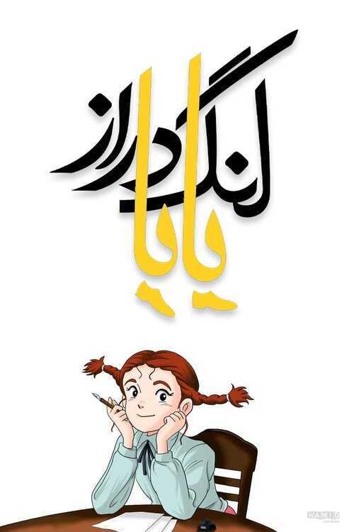 قسمت 1