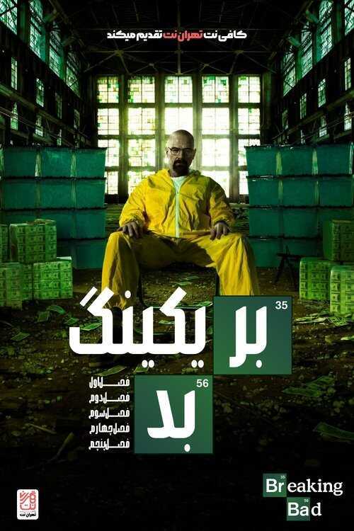 قسمت 1