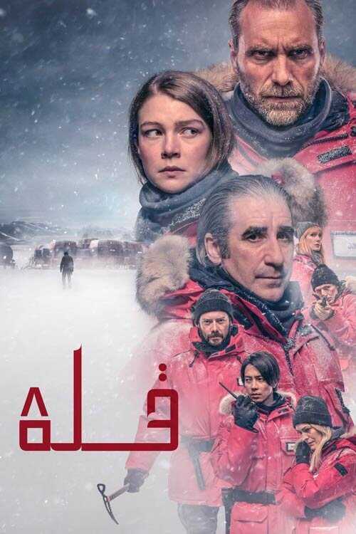 قسمت 1
