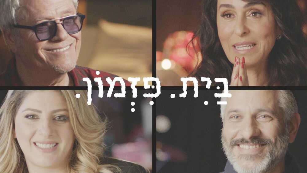 قسمت 1