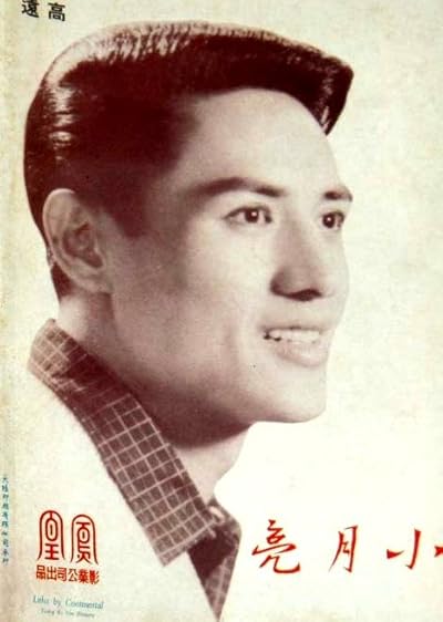 Kao Yuen