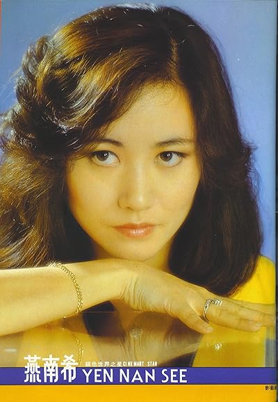 Nancy Yen